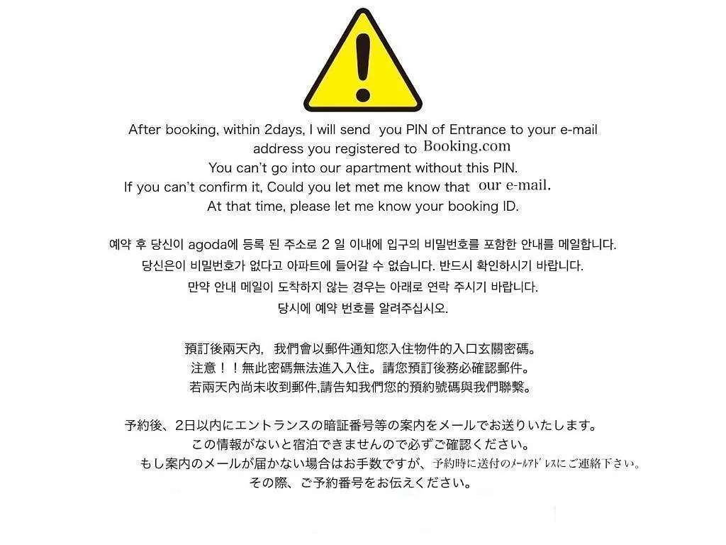 【Great Location!】Near Shinjuku Sta./Japanese#301 Apartment Tokyo